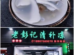 -海口骑楼老街历史文化街区