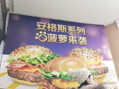 -麦当劳(文化西路店)