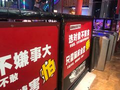 -核客电玩城(东门店)