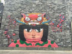 涂鸦2-昌州古城