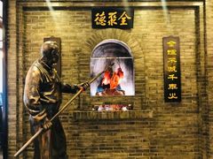 -北京全聚德(西客站店)
