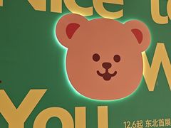 -沈阳铁西万象汇