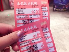 -万达影城(银兴菲林店)
