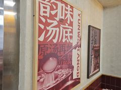 -公交新村粉店(赤岗冲店)