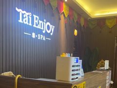 -泰享受·泰式按摩·SPA(海珠广纸店)