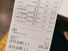 -粤食堂(天津和悦汇店)