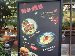 -乌托邦咖啡(武侯祠店)