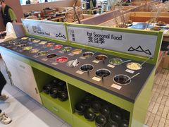 -山缓缓火锅(苏州仁恒仓街店)