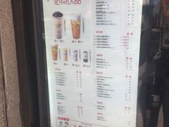 -沪上阿姨鲜果茶(华新大街店)