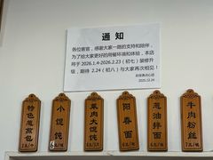-赵宝美煎包店