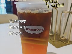-哈根达斯(陆家浜路店)