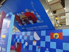 -公园前(地铁站)