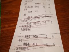 账单-云海肴·汽锅鸡·云南菜(天山百盛优客店)