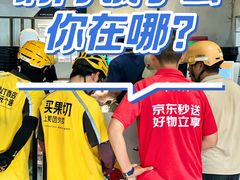 -刘文祥麻辣烫(蛇口店)