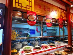 -六合居(温江店)
