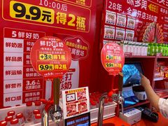 -味多美蛋糕(看丹桥店)