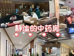 -深圳安仁堂中医·推拿按摩·肩颈调理