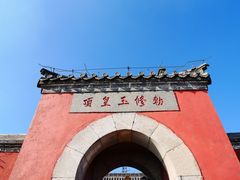 -泰山风景名胜区