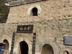-白水寺森林公园
