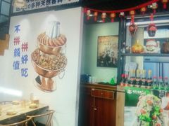 -蛙麻蛙辣炭火蛙锅(南环大街店)