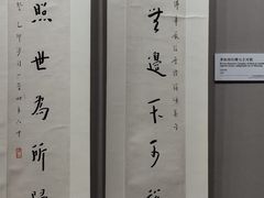 -杭州西湖博物馆总馆