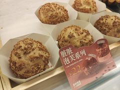 -西树泡芙(蓝色港湾店)