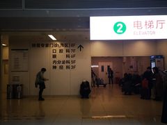 -北京协和医院(东单院区)