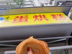 -奎星楼街