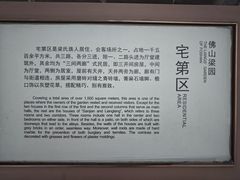 -梁园