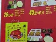 -清真·锦翔炝锅鱼(明德门店)