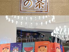 -奈雪的茶(杭州万象城PRO店)
