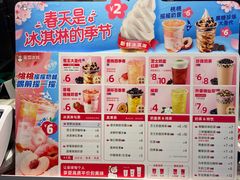 -蜜雪冰城(新街口中央店)