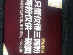 -贡梅老面馆·蟹粉面·无锡特色小吃(南长街主推店)