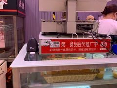 -第一食品(中环百联店)
