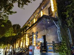 -1912街区