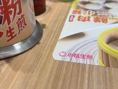 -小杨生煎(松江大学城店)