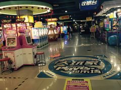 -Play1家庭娱乐中心(裕华万达店)