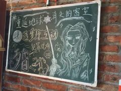 -造梦师互动沉浸密室(小寨店)