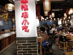 大堂-老城南.鸭血粉丝汤(夫子庙店)