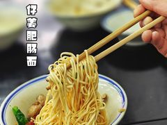 -万三面馆(青龙正街太古里店)
