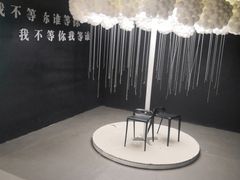 -深圳失恋博物馆再见前任(汇商名苑店)