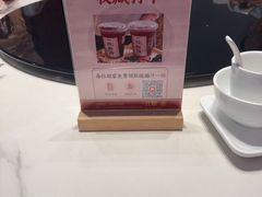 -红椒香·闽北光泽菜·宴请聚会(奥体店)