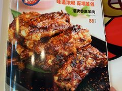 -红桃妖烧烤·啤酒