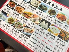 -杜记甜食(大众巷店)