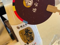 自酿米酒-福云龙(黄河南大街店)