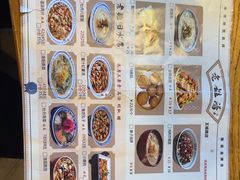-老雒阳面馆·水席·洛阳菜(王城路店)