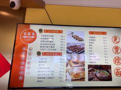 -百晟香·兰州牛肉面(景泰美食城店)