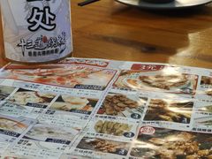 -十三道烧烤(保利西街店)