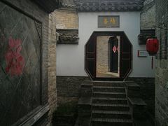 -天朝元辅-徐州民俗博物馆
