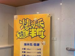 -曹杨影城(曹杨店)
